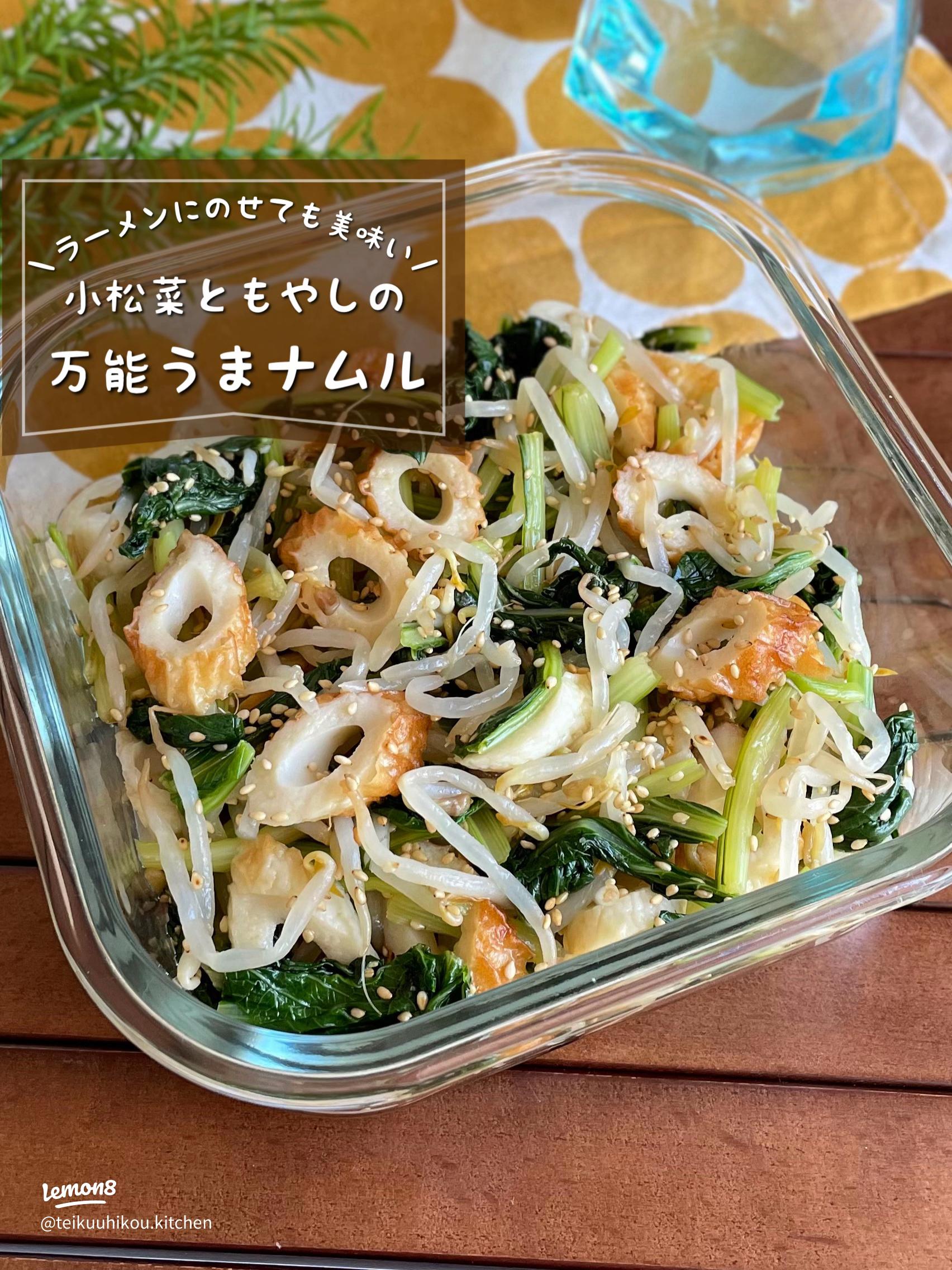 ラーメン の献立は栄養バランスが大事！栄養士が選ぶ副菜や付け合わせレシピ30選4yuuu