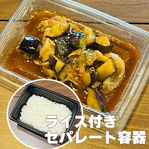 なすがとろける！豚こまなすの甘辛炒め今日、何作った？オレンジページnet