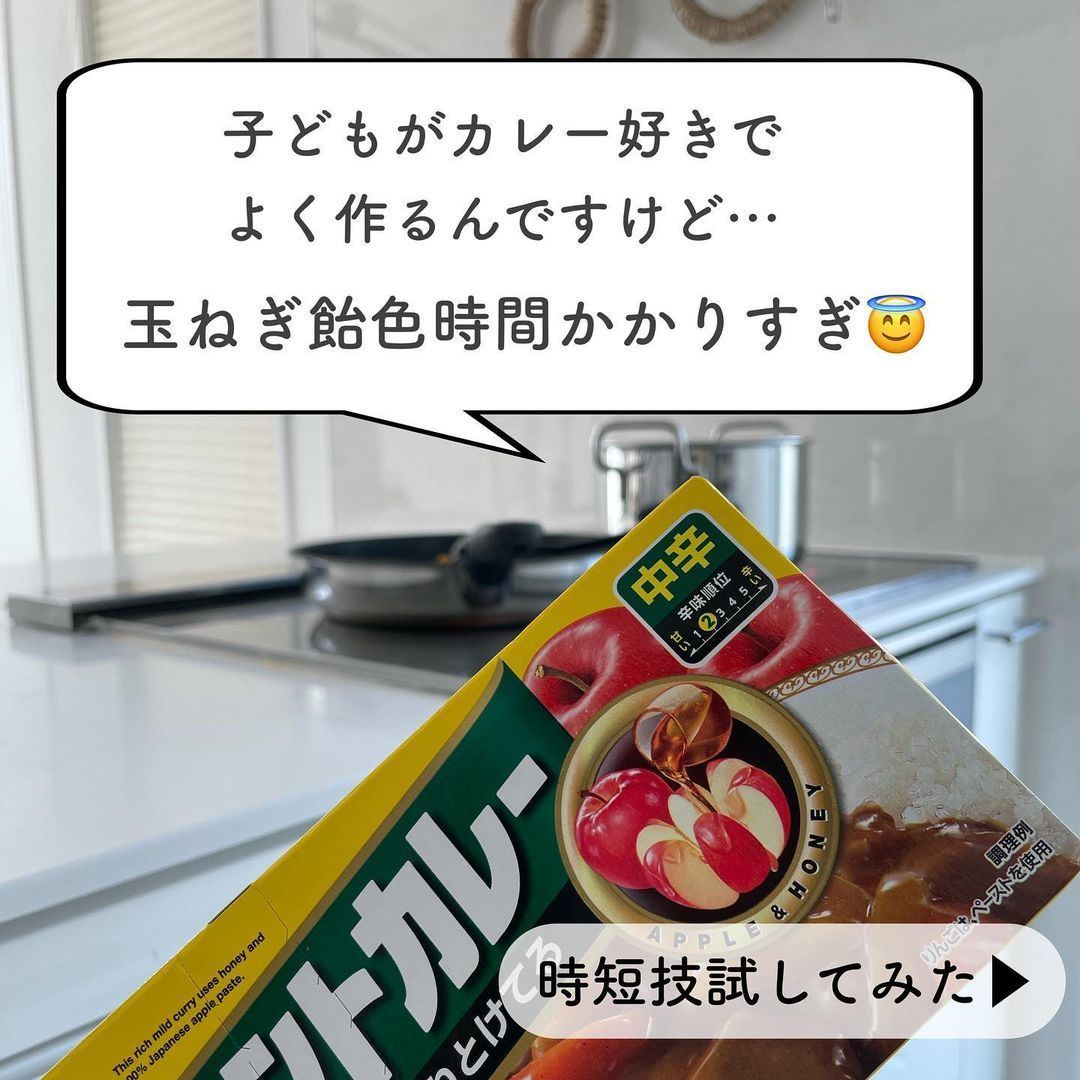 こんがりおいしい！ 飴色玉ねぎで作る「オニオングラタンスープの素」 感動のてぬき冷凍レシピ 9- レタスクラブ