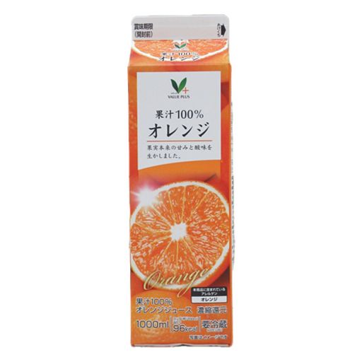 オレンジ ジュースのパッケージ デザインのベクトルPremiumベクトル素材