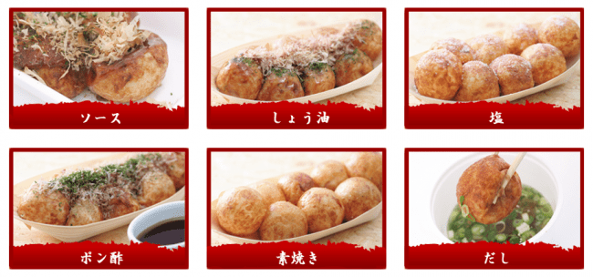 関西限定 たこ焼き味のお菓子３種類食べてみた！うまい