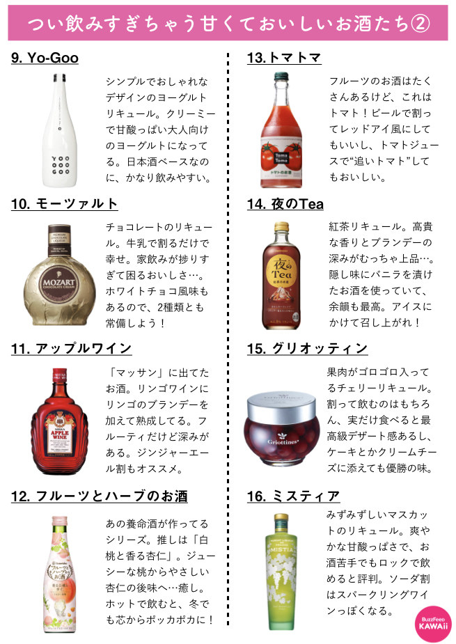 楽天市場 伊達 名入れ お酒 酒 ウイスキー ウィスキー ブレンデッドウイスキー ロックグラス グラス ギフト プレゼント 誕生日 父 還暦 退職結婚祝い 喜寿 おしゃれ お祝い 還暦祝い 女性 かわいい 男性 バー 20歳 誕生日プレゼント 珍しい 名前入り : まごころロケット