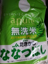 24.09.15_となりの田んぼ チャレンジコース 稲刈りとお米の消費量を計算するワークショプを実施しました！レポートお知らせONERIVER