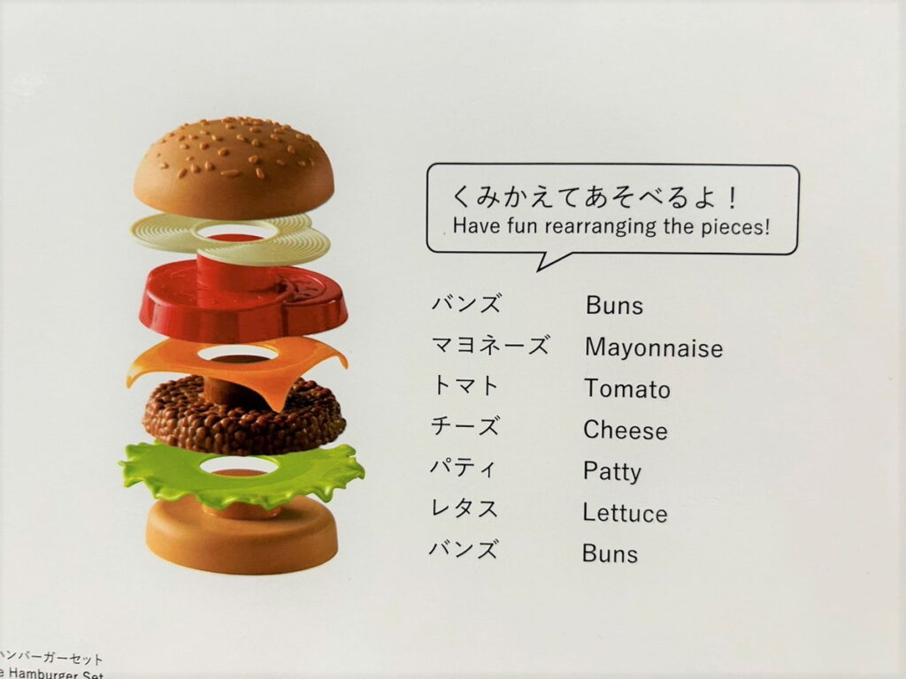 オンライン限定価格* アンパンマン ジュージューころころ おしゃべりハンバーガー屋さん おままごとセット おもちゃ 食べ物おもちゃ通販のトイザらスオンラインストア