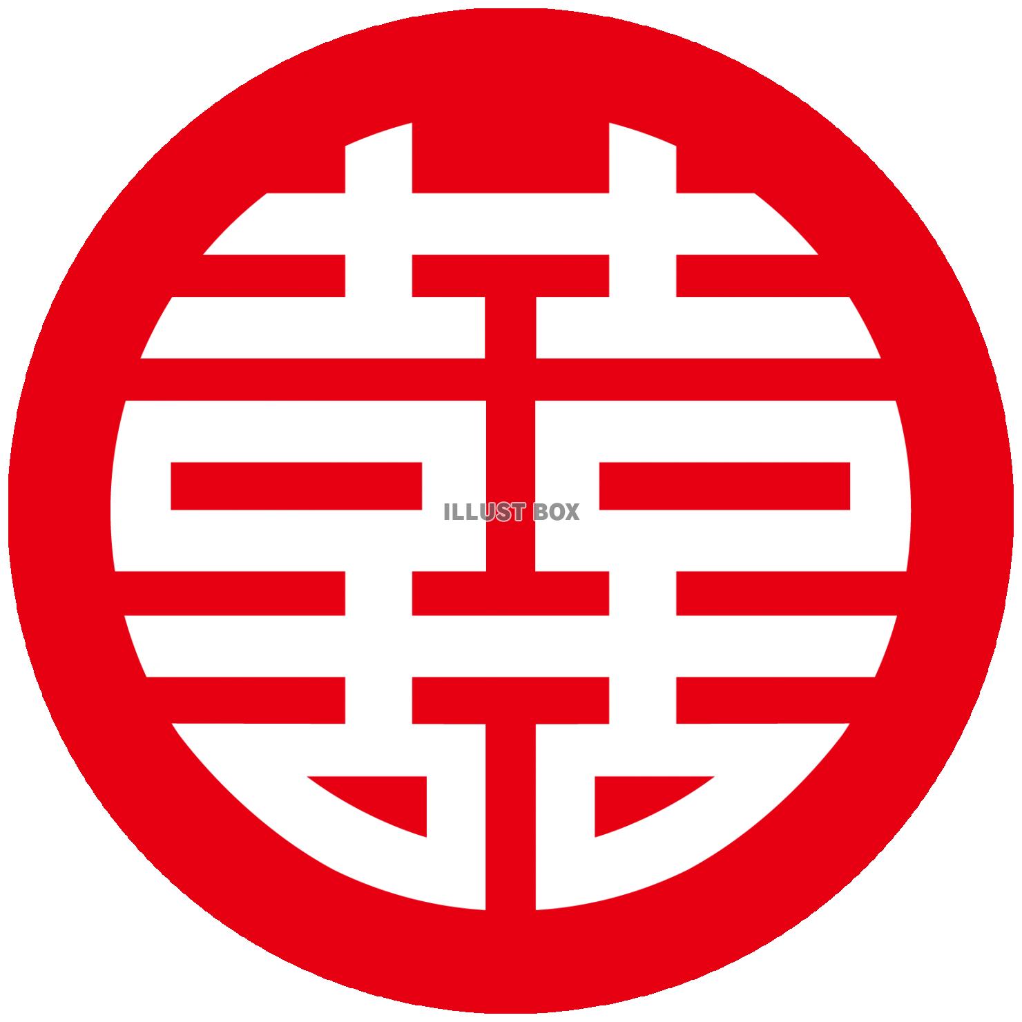 泉 房穂 いずみ ふさほon X: 