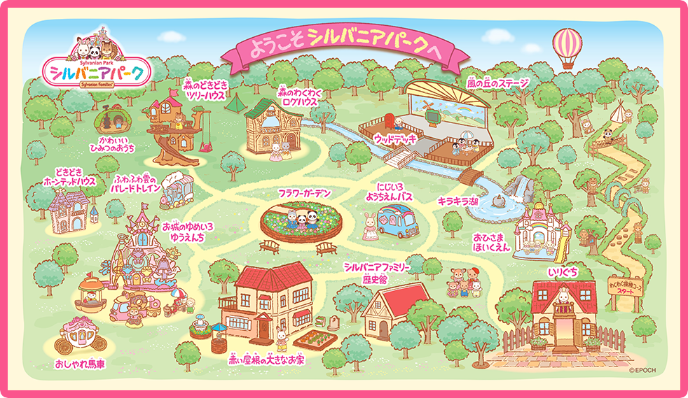 ハーベストの丘シルバニアパーク大阪 子連れ ３歳、１歳 』堺 大阪 の旅行記・ブログ by めぇさん フォートラベル