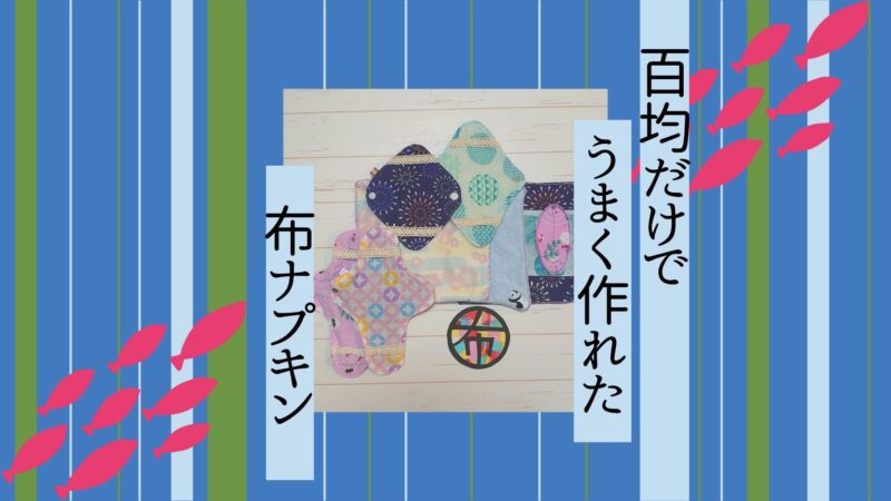 楽天市場 布用ツインマーカー ゴールド シルバー 2本入100円ショップ 100円均一 100均一 100均: 100 円雑貨＆日用品卸-BABABA