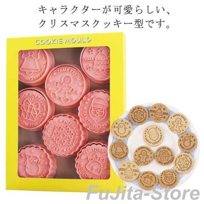 クロワッサンカッター パン道具 三角にカットする道具 手作りパン お菓子 パン お菓子作り パン作り 手作りお菓子 お菓子道具 手作り 道具 作 製菓製パン 誕生日 プレゼント ギフト 送料無料 -STARABA - プレゼント＆ギフトのギフトモール