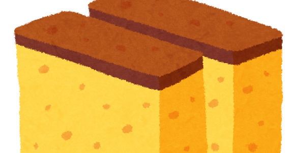 カステラ 10131049572 の写真・イラスト素材アマナイメージズ