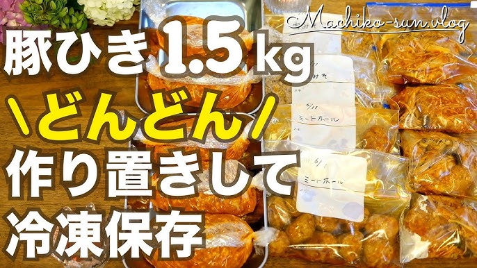 知っておくと便利！ ピーマンの肉詰めの冷凍保存方法