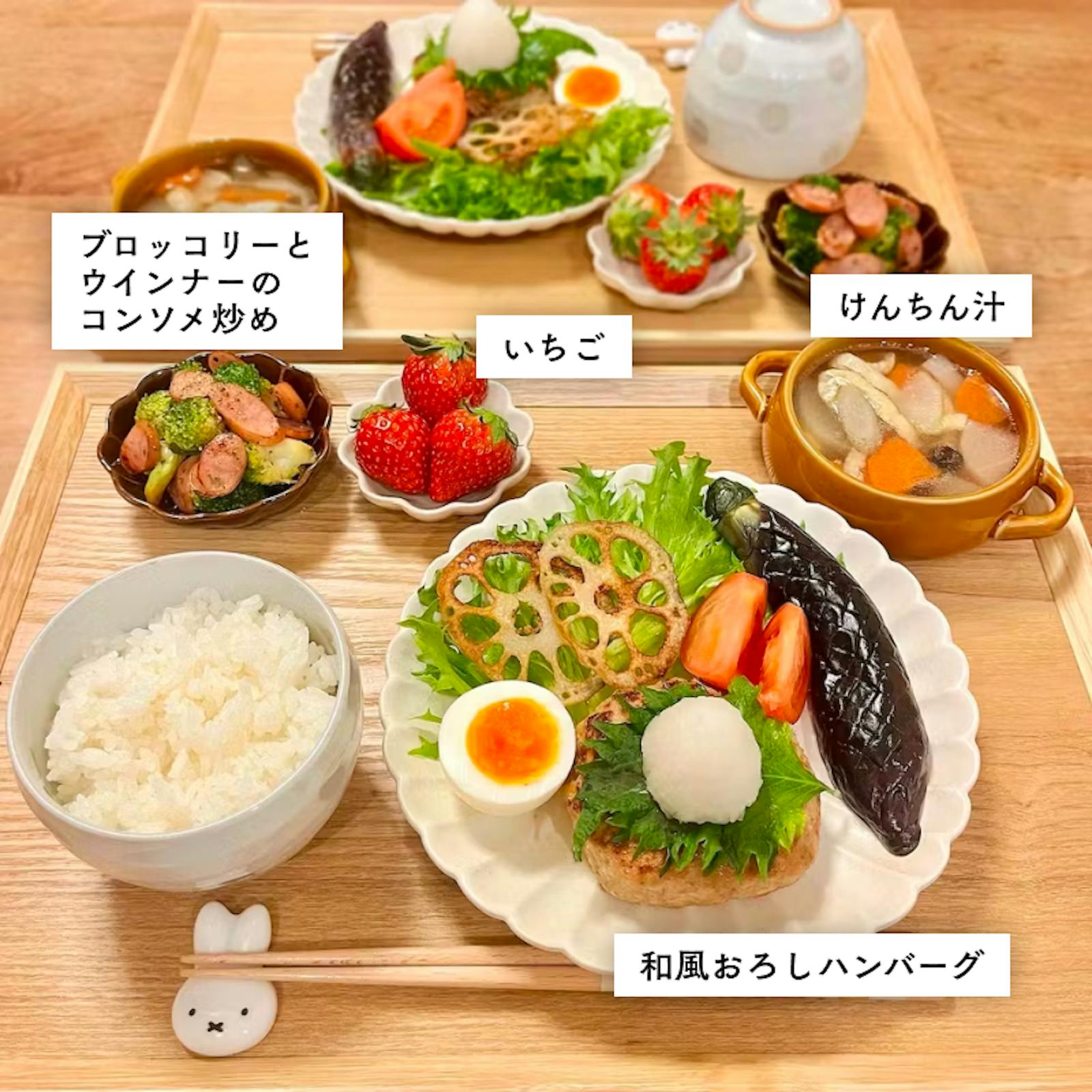 ハンバーグなどの付け合せに★