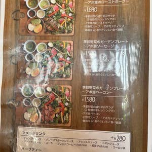 おやさいガーデン TIERRA 阪急梅田店のハンバーグランチ