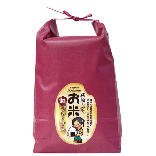 おいしいお米くん - LINE スタンプLINE STORE