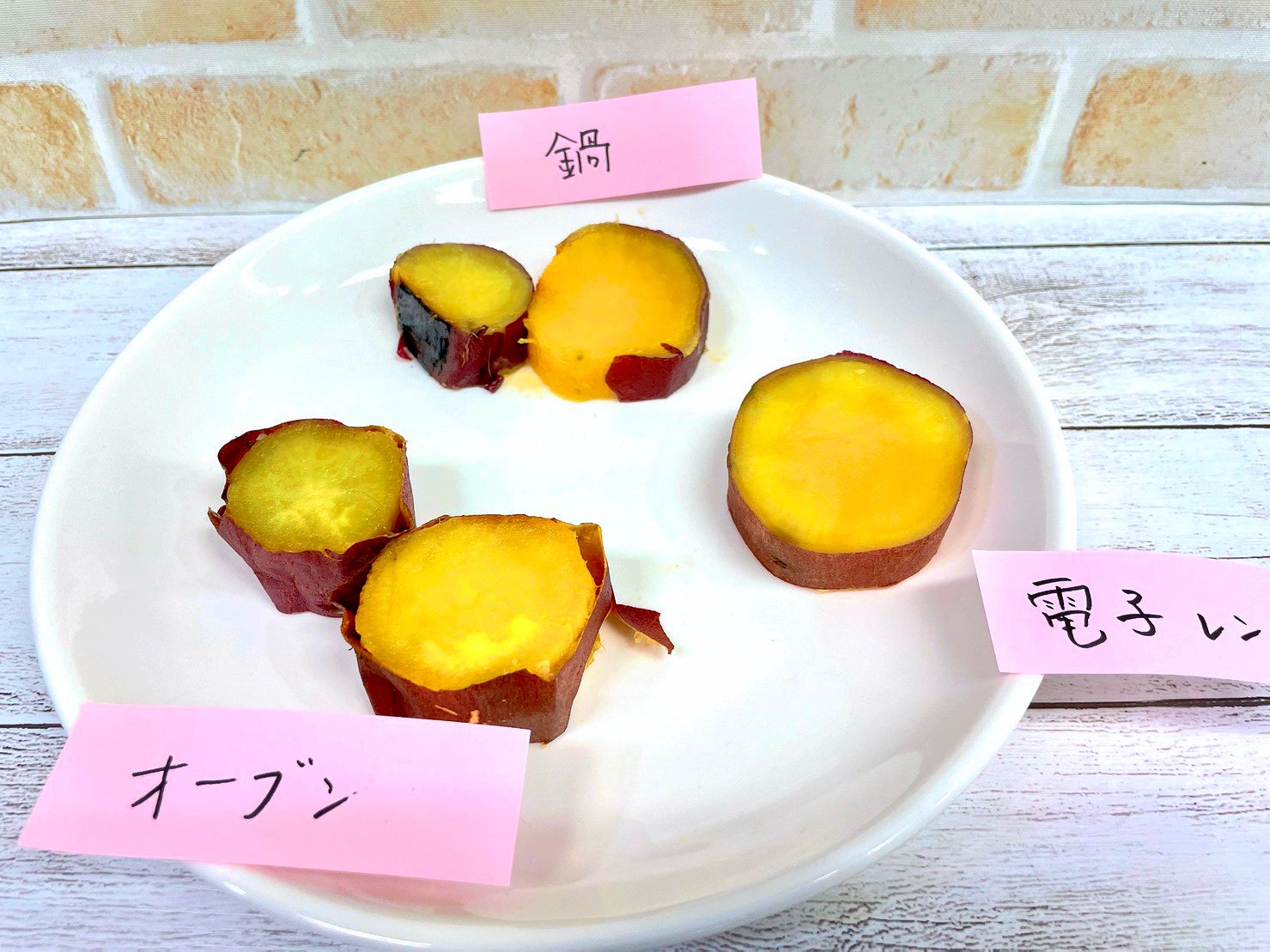 トースターでつくる！ ねっとり濃厚焼き芋