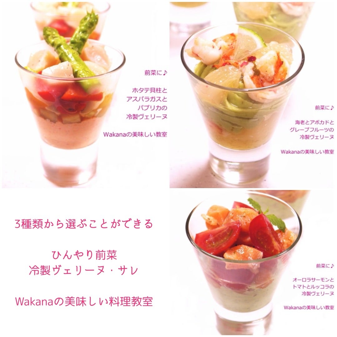 アントレとはどんなもの？オードブルとの違いは？ふれんちハンターが分かりやすく解説 - フードマニア Food Mania by 旭屋出版