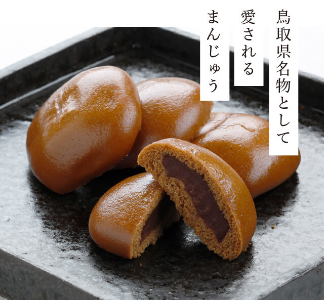 黒糖まんじゅう６個 - theFish-SELECTION