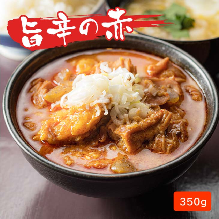 こっくりモツ煮込み