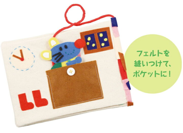 フェルト手芸本 アンパンマンと仲間たち おもちゃ 雑貨 ハンドメイド本 型紙つき - メルカリ