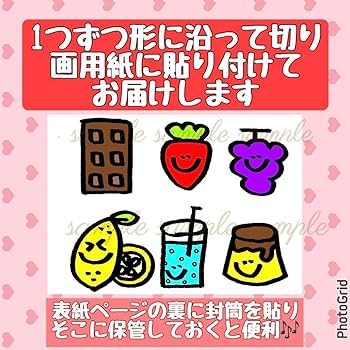 みんなの投稿 ☆アイスクリーム屋さん☆保育と遊びのプラットフォーム ほいくる