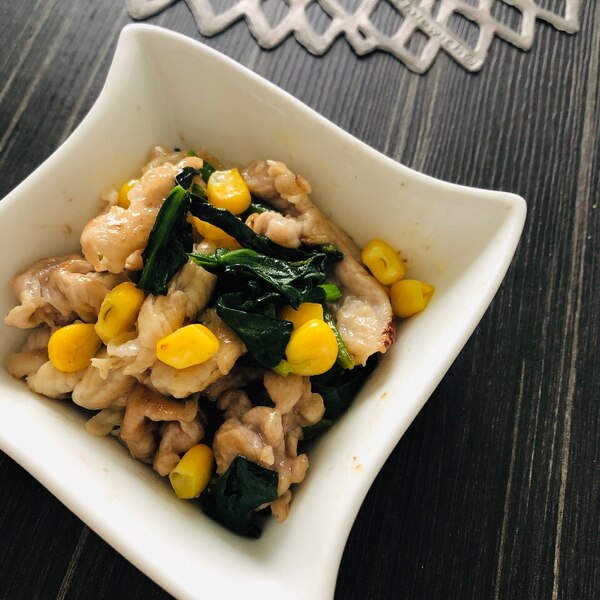 ほうれん草とコーンのバターソテーの簡単レシピ