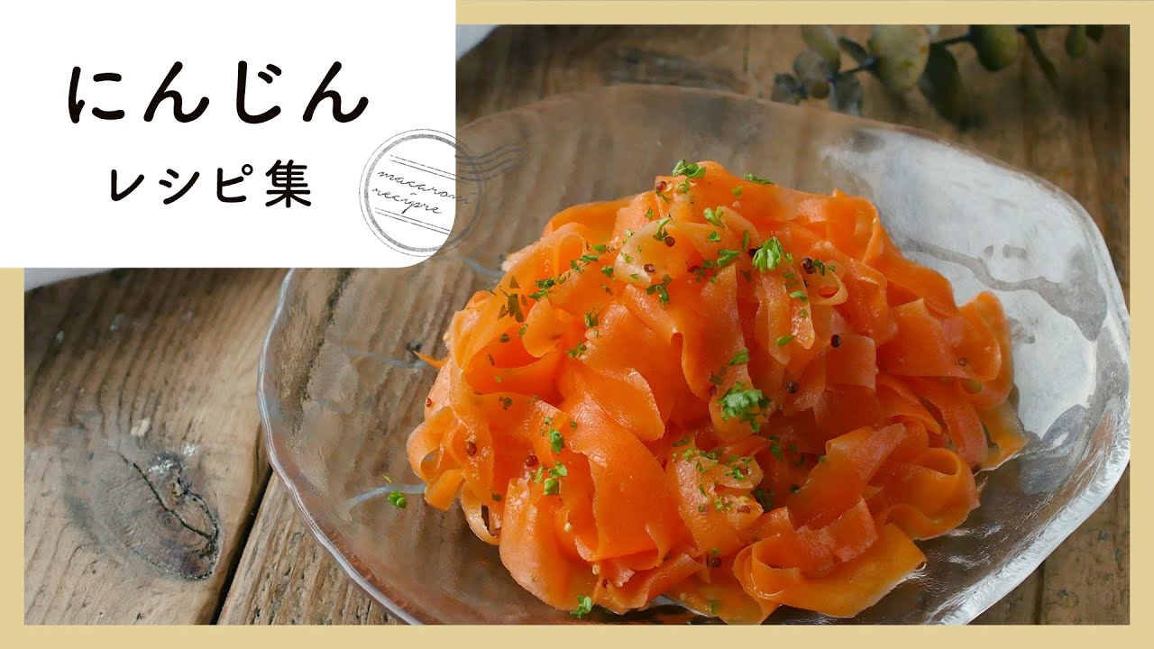 人参大量消費！簡単モチモチ人参チーズ焼き by ペタロークックパッド簡単おいしいみんなのレシピが392万品