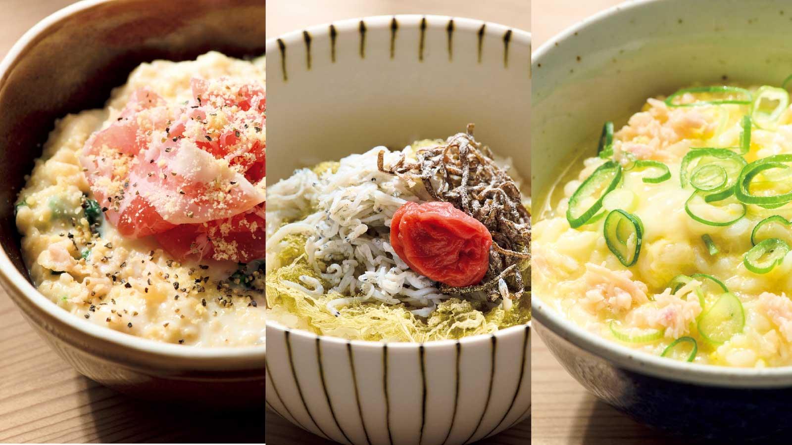 ポリッジ オートミールミルク粥 の作り方