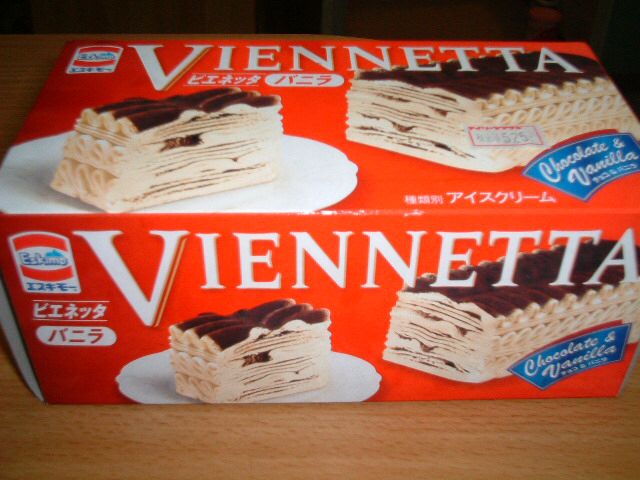 在庫分限り！！昭和の憧れアイス「ビエネッタ」が買える岡崎のスーパーはココ！オカザキチューブ岡崎市の最新情報＆ニュース