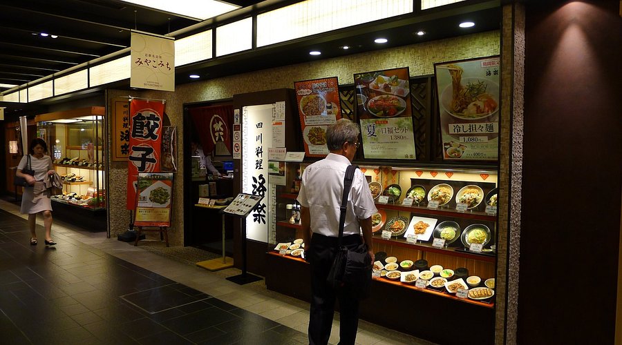 江戸川 近鉄京都駅店 クチコミ・アクセス・営業時間京都駅周辺 フォートラベル