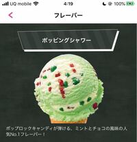 チョコミントカラー🩵 だんだんチョコミント→ポッピングシャワー みたいな色になって ずーっとお気に入りだった🧊 .ヒビコノヘアコ