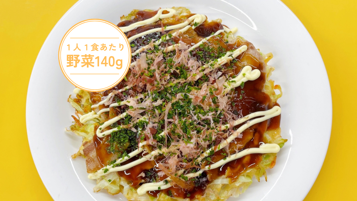 ◎ダイエットの味方☆キャベツのモチモチ焼き◎