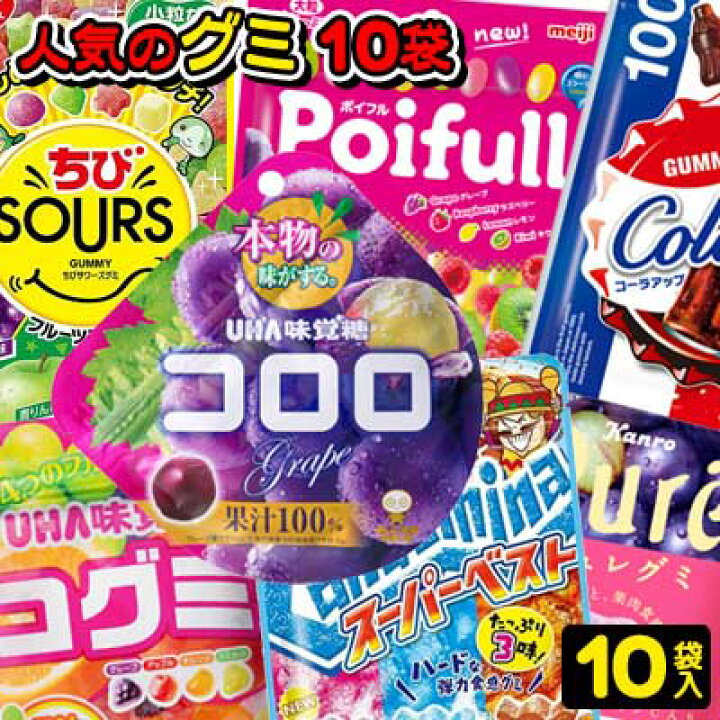 トローリ キャッツ リコリス １００ｇ １２袋セット 送料無料 グミキャンディー スペイン お菓子 グミ ネコ