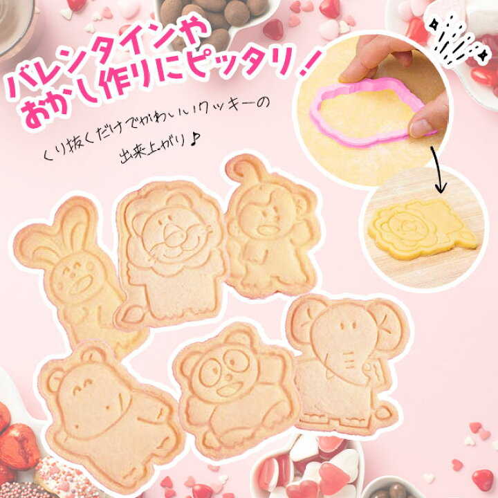 海外の人のミックスチョコバーグの簡単アレンジ