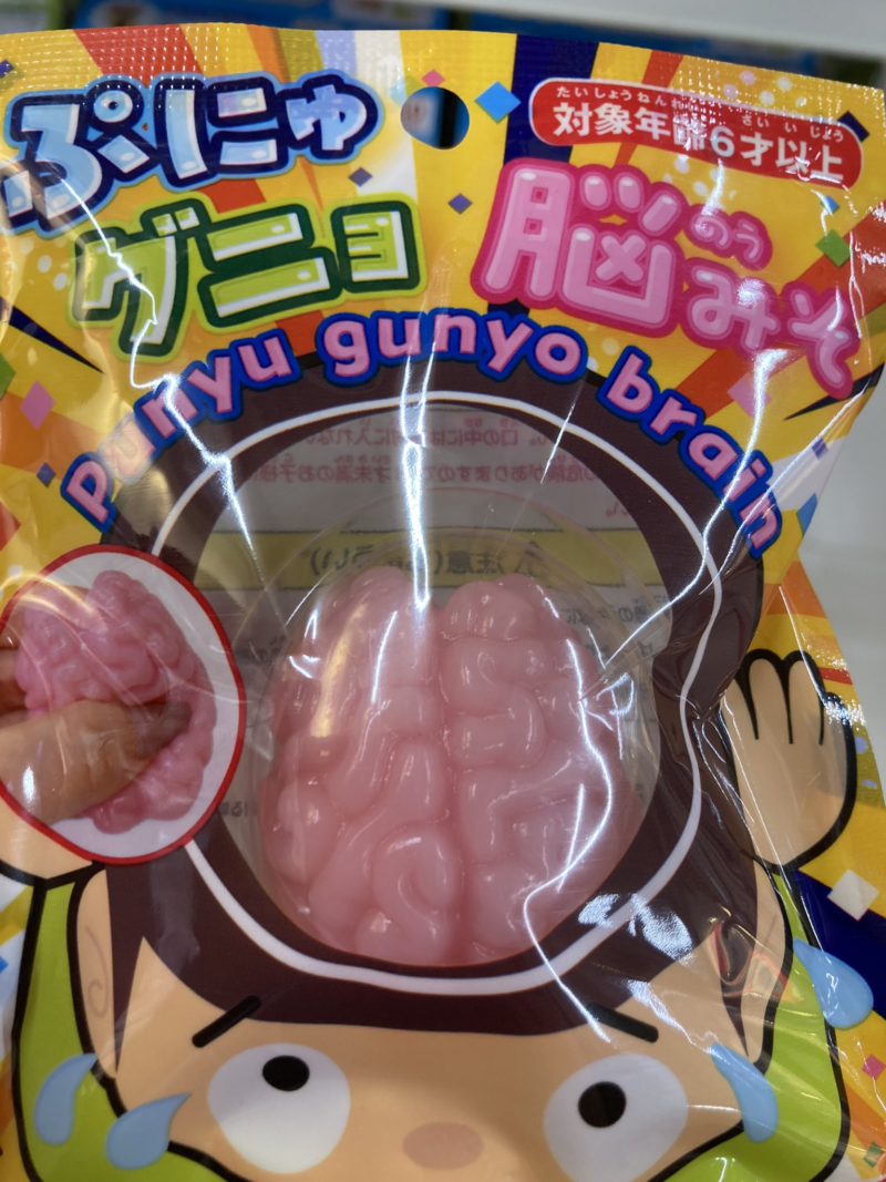 ASMR DAISO NEW SQUISHY REVIEW ダイソー 新作スクイーズがマジで神すぎるから見つけたら即買いで