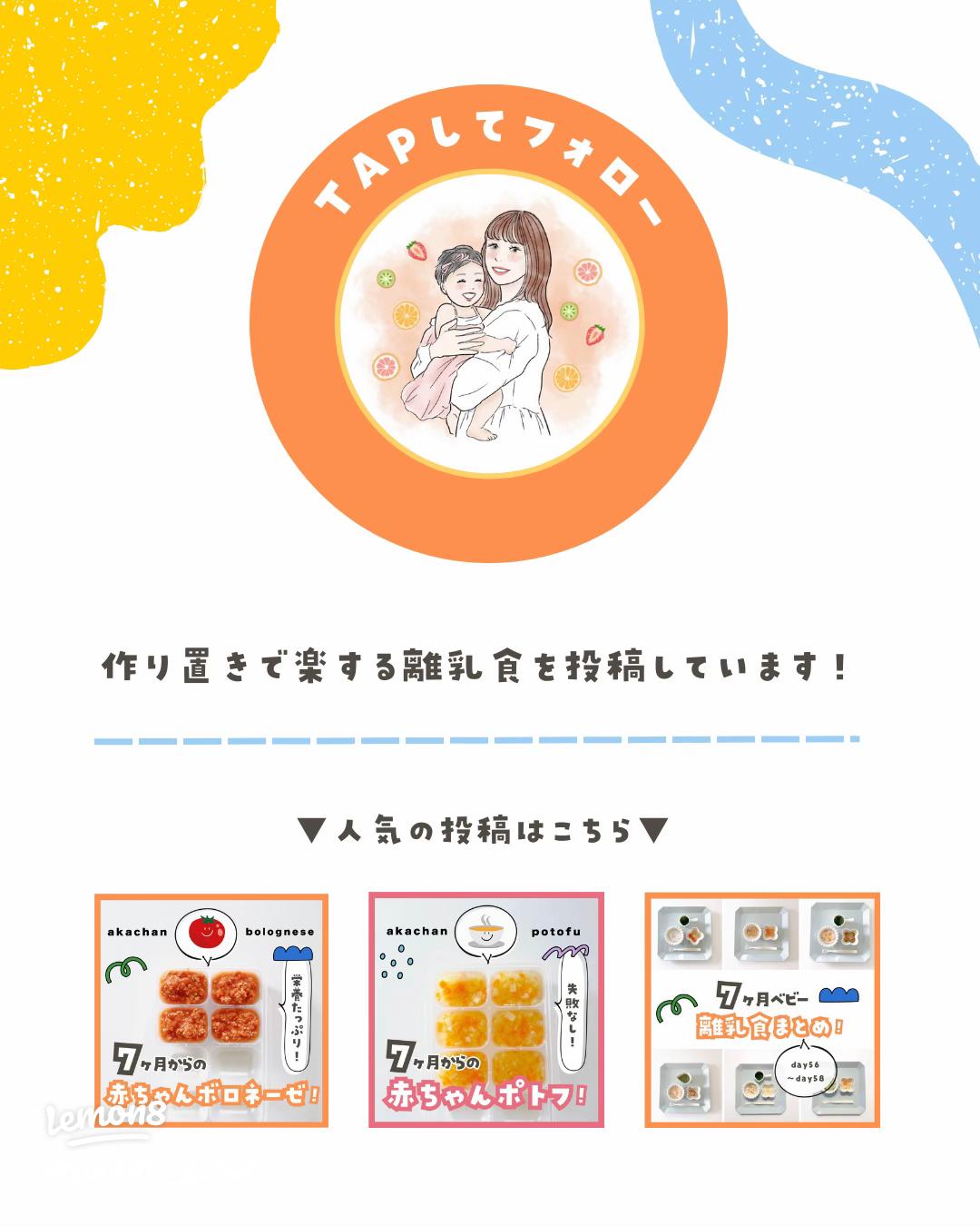 基本の焼きうどんレシピ 1歳から