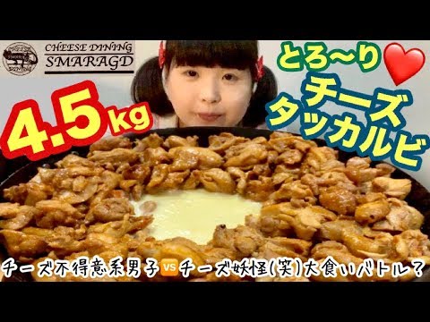 スマラクト 市原市デカ盛り チーズ専門店の絶品大食いチャレンジメニューデカ盛りとご当地グルメ食べ歩きブログ