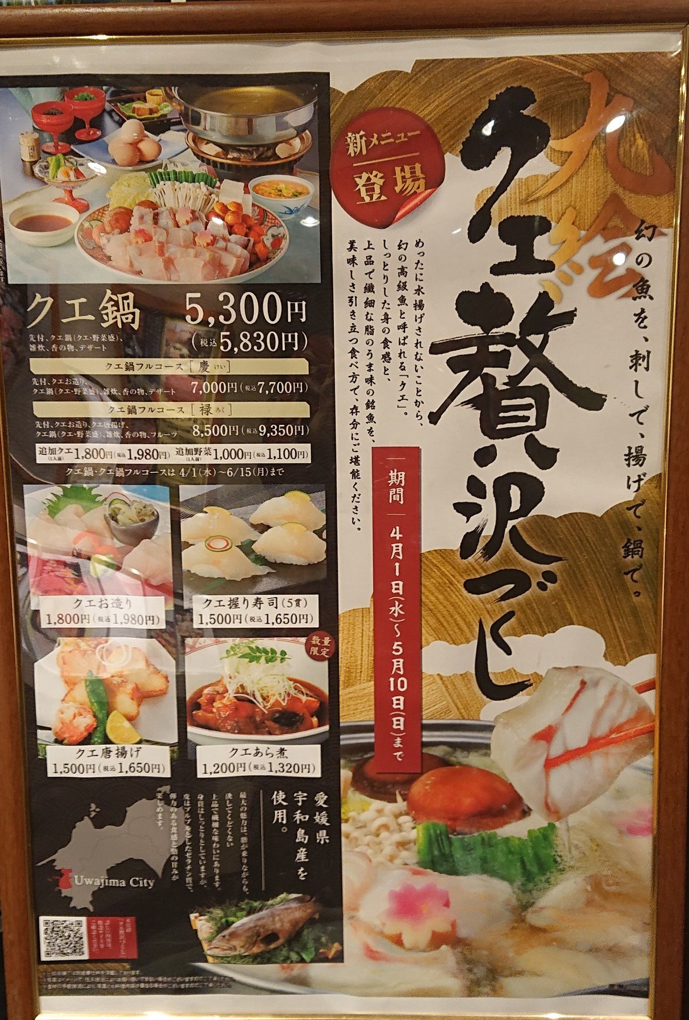 メニュー写真 : 木曽路 星崎店キソジ- 大同町 しゃぶしゃぶ食べログ