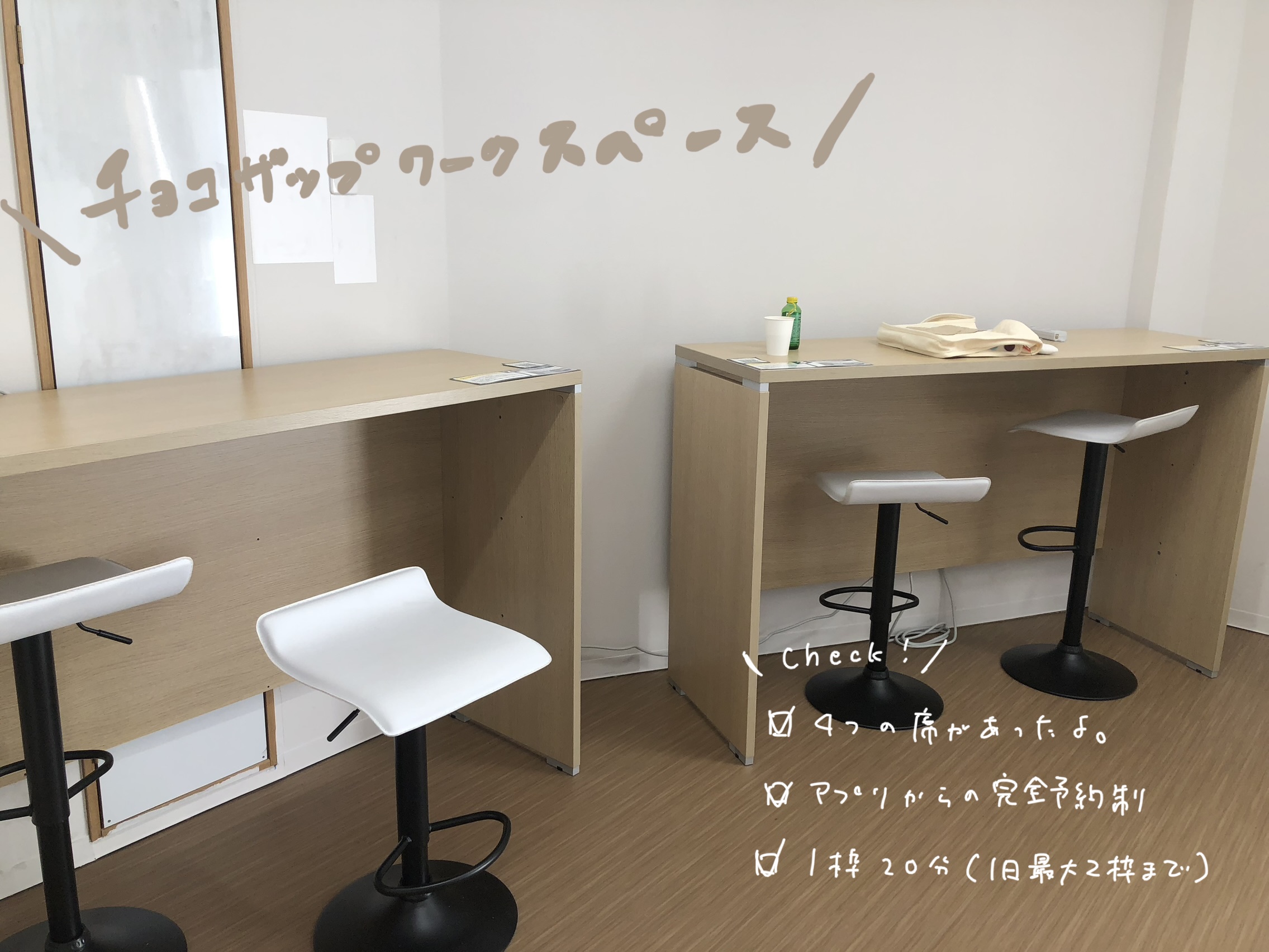 ポイ活 「chocoZAP チョコザップ 」の1日無料体験で700Pが復活！さっそくやってみた結果！ - 黒豆ブログ