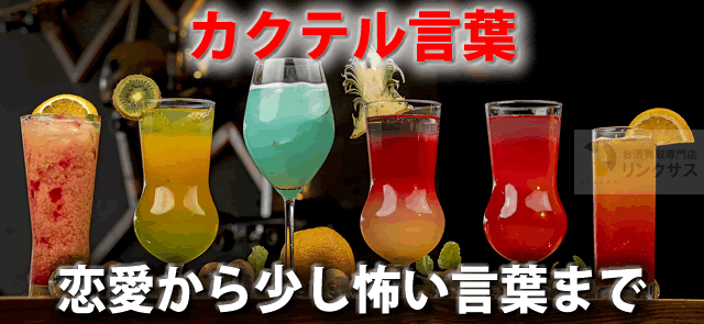 彼氏の名前の日本酒を発見！誕生日にぴったり、めでたい&頑張れちゃう酒15選誕生日プレゼント BIRTHDAYS誕生日ポータル ONEBIRTHDAYS