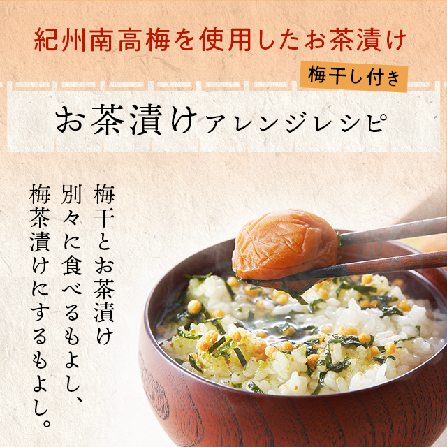 弁当、焼酎、シメにお茶漬け梅干しは「元気の源」 - 日本経済新聞
