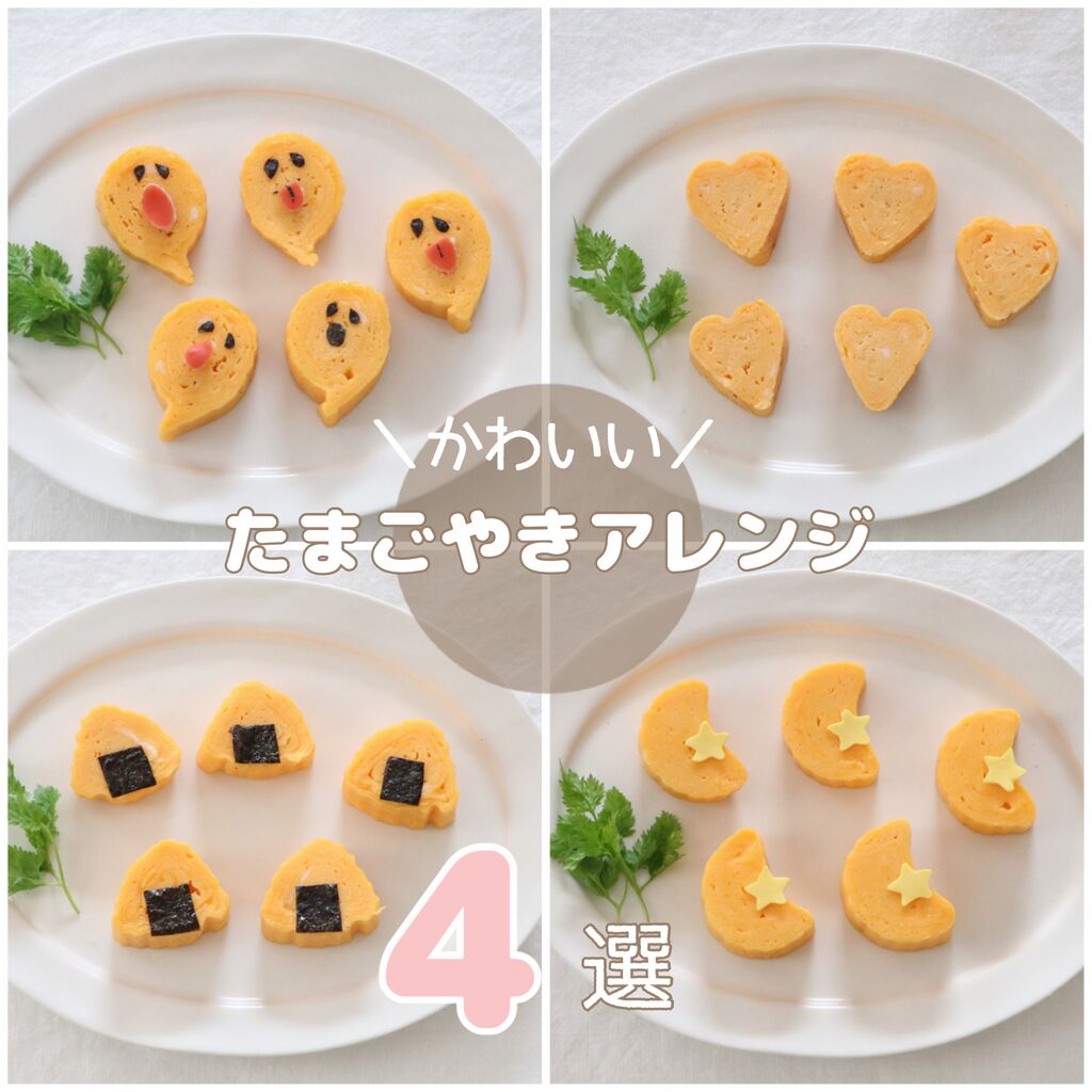 おばけ目玉焼きとウィンナーのハロウィン風弁当ちい弁当 働くママのお弁当日記