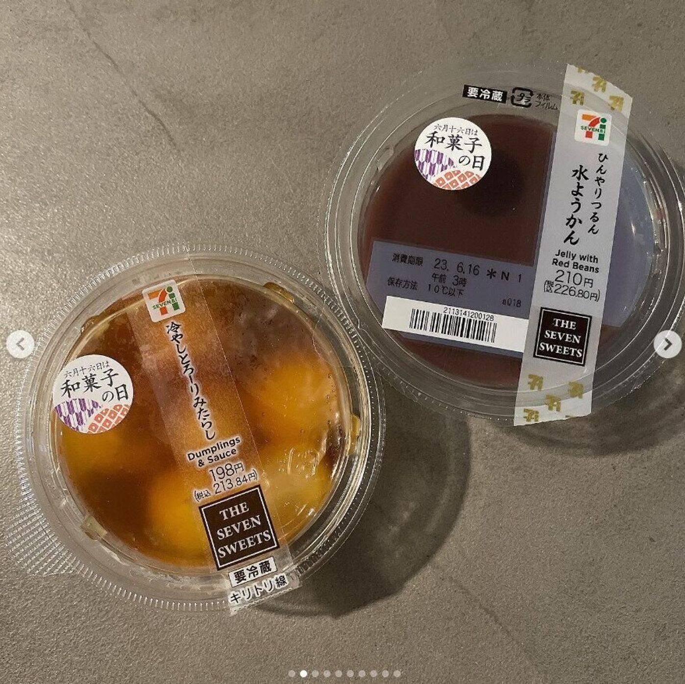 ６月14日は和菓子の日です セブンの水ようかん 毎年楽しみ今日から発売です。癒やされます🍀ステラのママが投稿したフォトブックLemon8