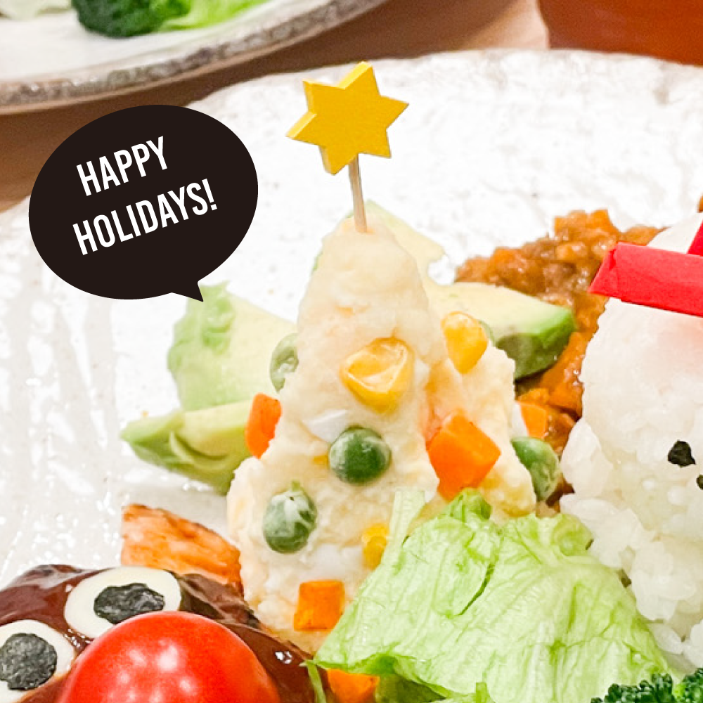 クリスマス 前菜 ワンプレートの写真素材46665992- PIXTA