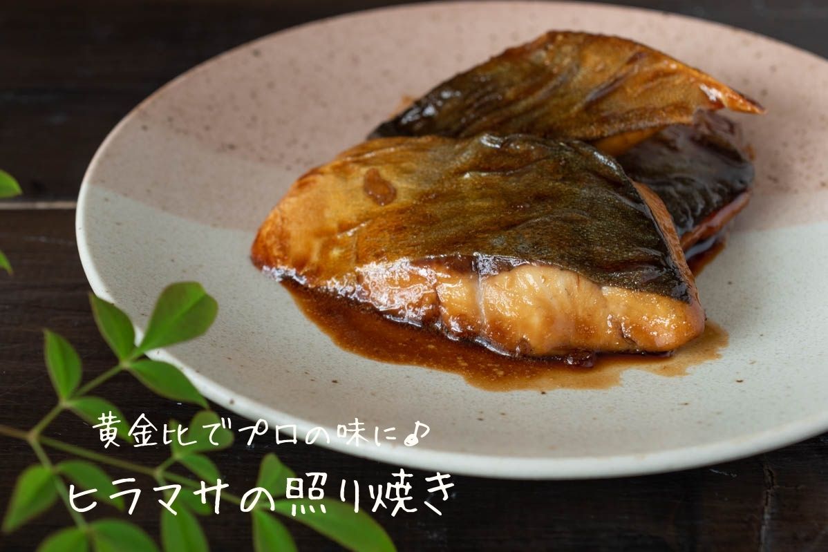 釣れたてヒラマサの刺身が変身！漬け丼＆漬け茶漬けレシピ 1:1:1の黄金比