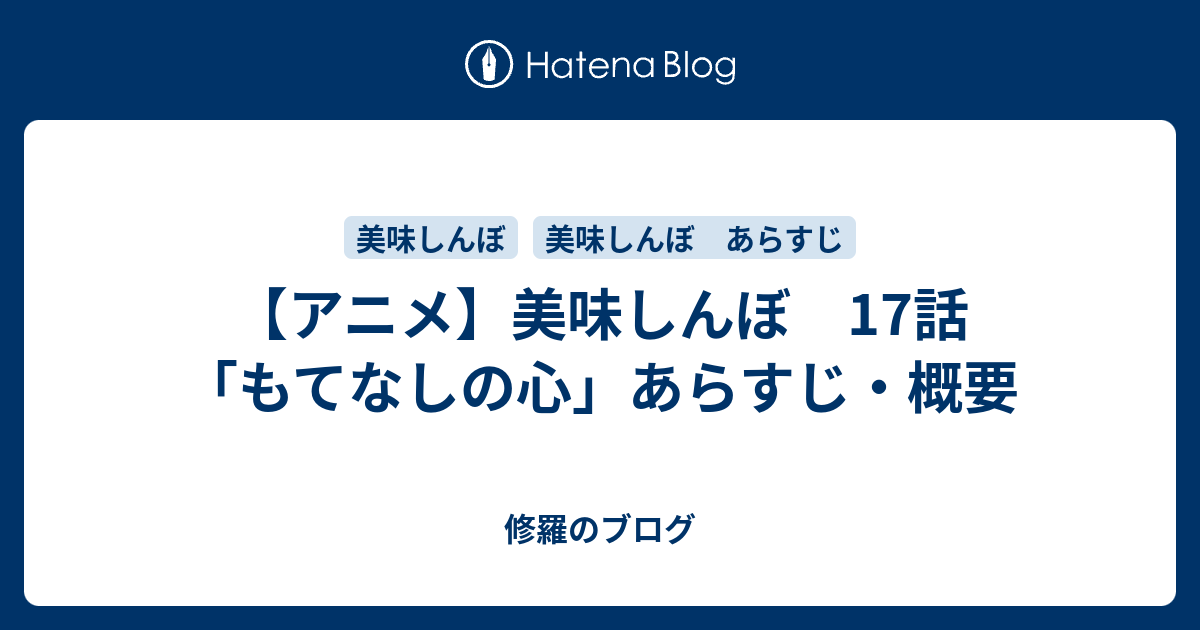 レシピあり 気合いを入れたら5分で完成！ 『美味しんぼ』69巻の「山椒の牛肉丼」は簡単なのに泣くほど激ウマ覚えておいて損はなしロケットニュース24