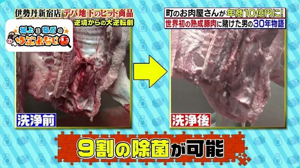 基本からアレンジまで！思わずつくりたくなる「豚肉 熟成」のレシピ集クックパッド