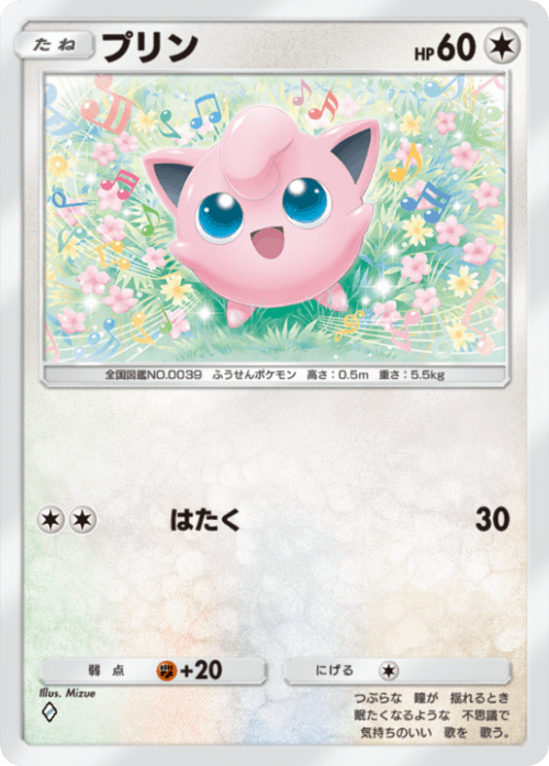 楽天市場 プリン ぬいぐるみリュック ポケモン ポケットモンスター リュック リュックサック 子どもリュック かわいい こどもリュック ぷりんpokemon ぬいぐるみ 保育園 幼稚園 小学生 ギフト プレゼント : バッグと雑貨 ブギウギストア