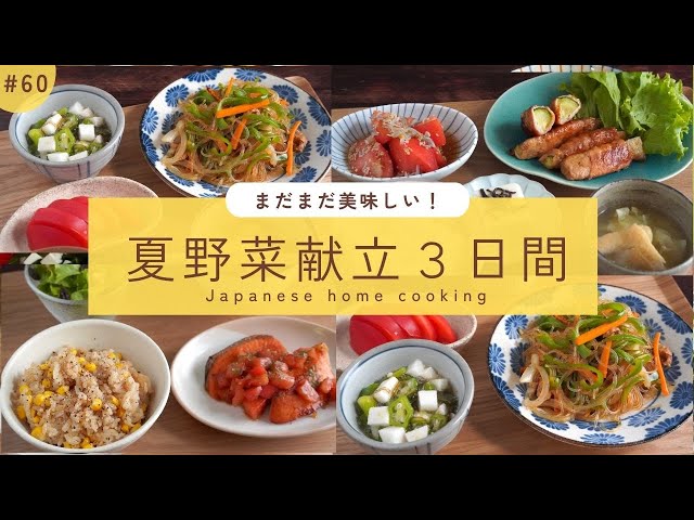 2024.7.29 鱧と鱧真薯の小鍋 夏のお献立を楽しみました 胡瓜🥒の蛙🐸が可愛い🤭 あ〜美味しかった😋鱧鱧鍋鱧真薯夏料理和食日本料理旬旬のもの旬の食材旬の野菜旬を味わう旬の素材夕食washoku @kyoko_mitsubayashi