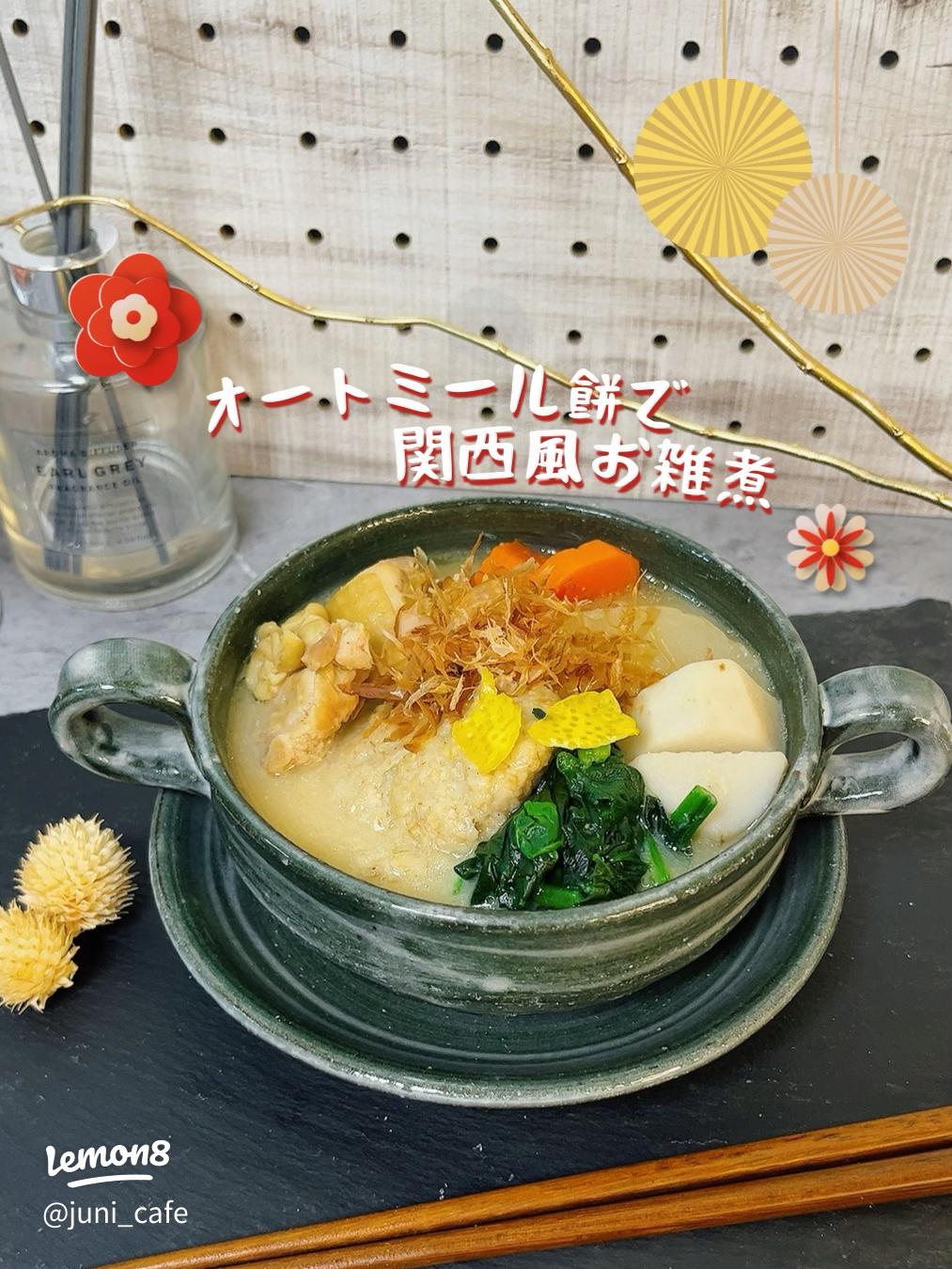甘くて優しい味♪ 花かつおの白味噌雑煮