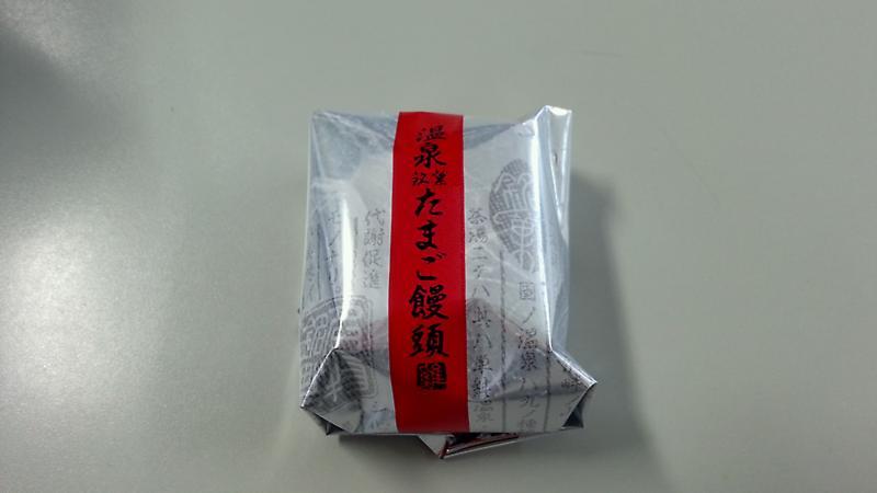 湯の花饅頭 – 清芳亭オンラインストア