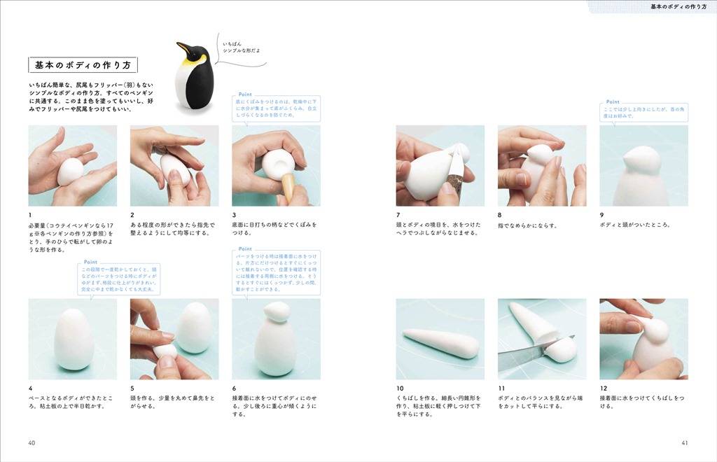 ラザニア風マカロニのレシピぱくぱく献立くん 料理レシピ